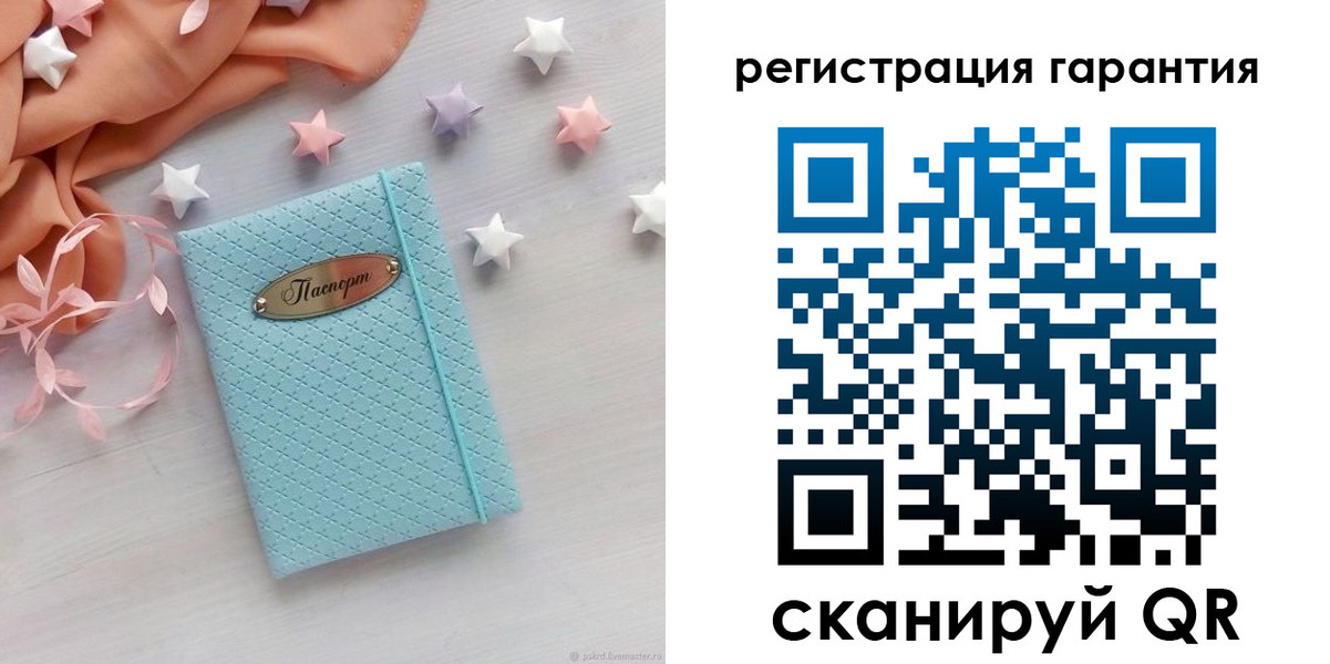 временная регистрация для школы в Архангельске